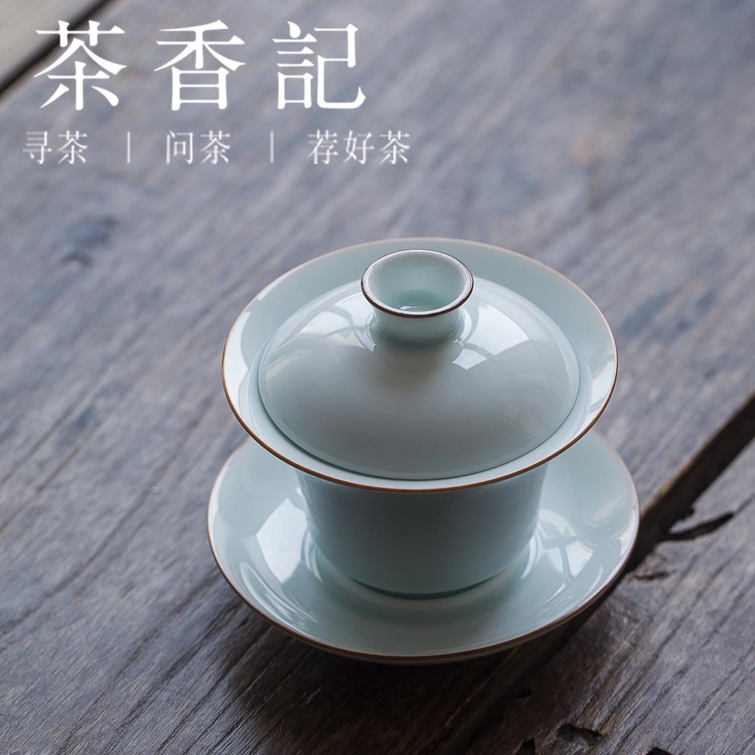 Tea fragrance Blue glaze Zijin edge three - tall cup teacup Kunfu tea set cover tea ceremony