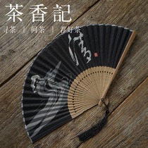 Tea Fragrance Ancient style Zen cotton and linen fan Classical style indifferent and quiet fan tea ceremony zero match