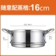 16cm