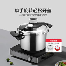PTDIS 304 stainless steel pressure cooker thickened pressure cooker Household gas induction cooker Universal multi-function explosion-proof