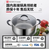 Bodeux 閾傚  吹鏃忚 捀 閿 呬 笉 閿 堥 挗 鍙岃 € 閿? 04 椋熷 搧绾 y 姞鍘 氬  姘 旂 伓鐢 伓鐢