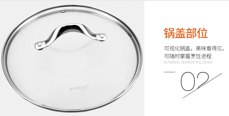 香榭系列汤锅详情页_13.jpg