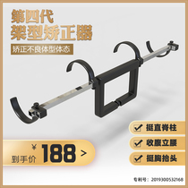 National Label Dance Dancing Posture Aligner type instrumental quad-generation male and female universal RMB168  spot