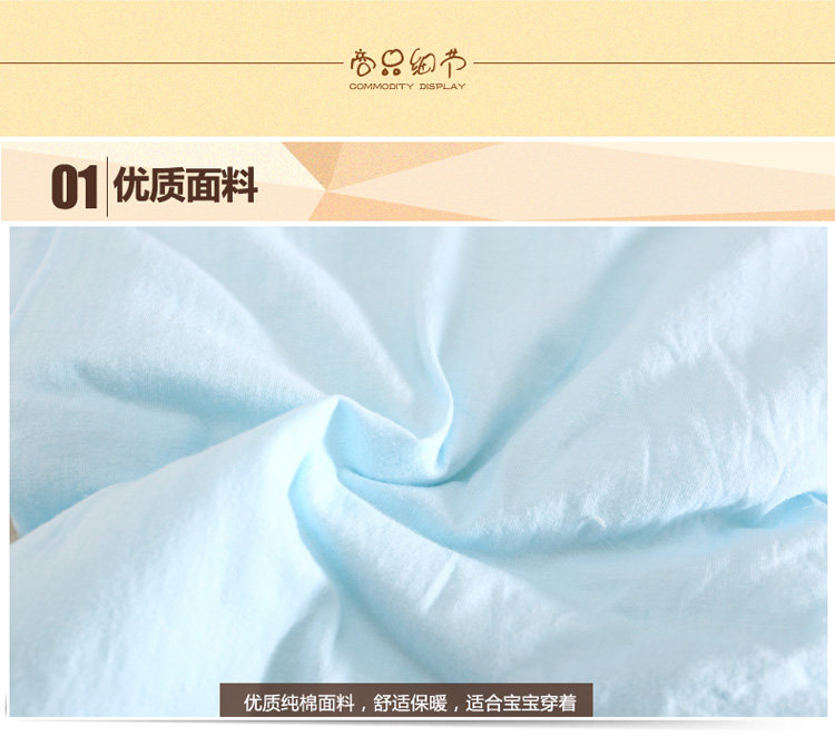 Coffret cadeau pour nouveau-né BANJVALL petit boeuf épaissie - Ref 1977262 Image 18