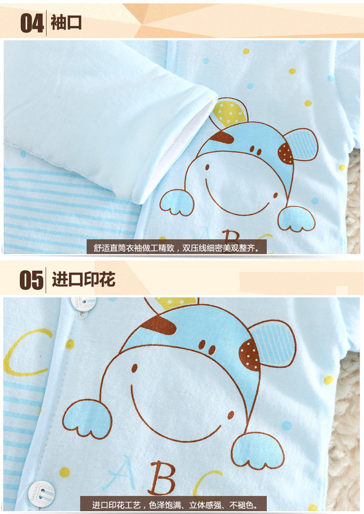 Coffret cadeau pour nouveau-né BANJVALL petit boeuf épaissie - Ref 1977262 Image 21