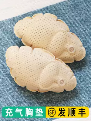 Inflatable chest pad inserts gather thick magic invisible chest underwear enlarged swimsuit bra cushion air pad children