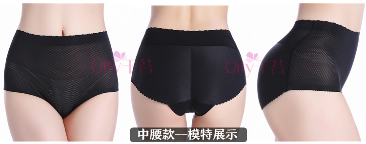 Một mảnh không có dấu vết eo cao bụng dày hông hông hông cộng với pad thoáng khí mông giả quần lót nữ mùa hè mông đẹp shop đồ lót nữ gần đây