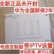 Brand New Huawei TC7206 Telecom All one thousand trillion Port Wireless Router WiFi6 Large-user Type 5G Dual-frequency IPTV