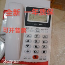 Fu Duoduo series F888 telephone Wired telephone Landline Home landline Office landline telephone