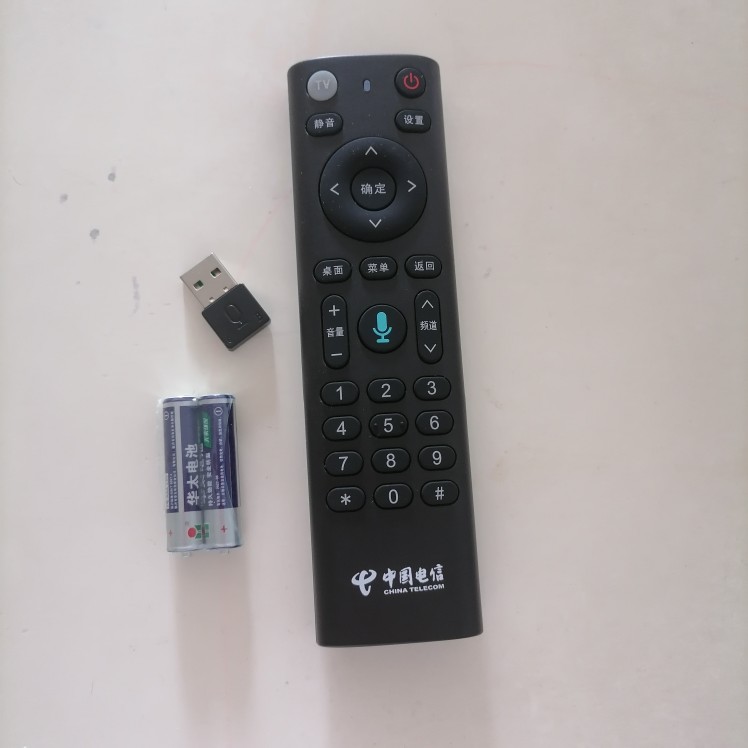 USB double-ended bluetooth voice remote control Mobile Unicom telecom operator set-top box IPTV remote control