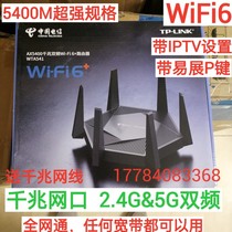 WIFI6 one thousand trillion port version TPLINK Dual-frequency AX5400 Wireless 5G Easy-to-show version WTA541 Router MESH