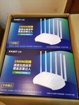 FAST FAC1901R Dual Gigabit Dual Band 5G Wireless Router Gigabit Port wifi Smart Gigabit