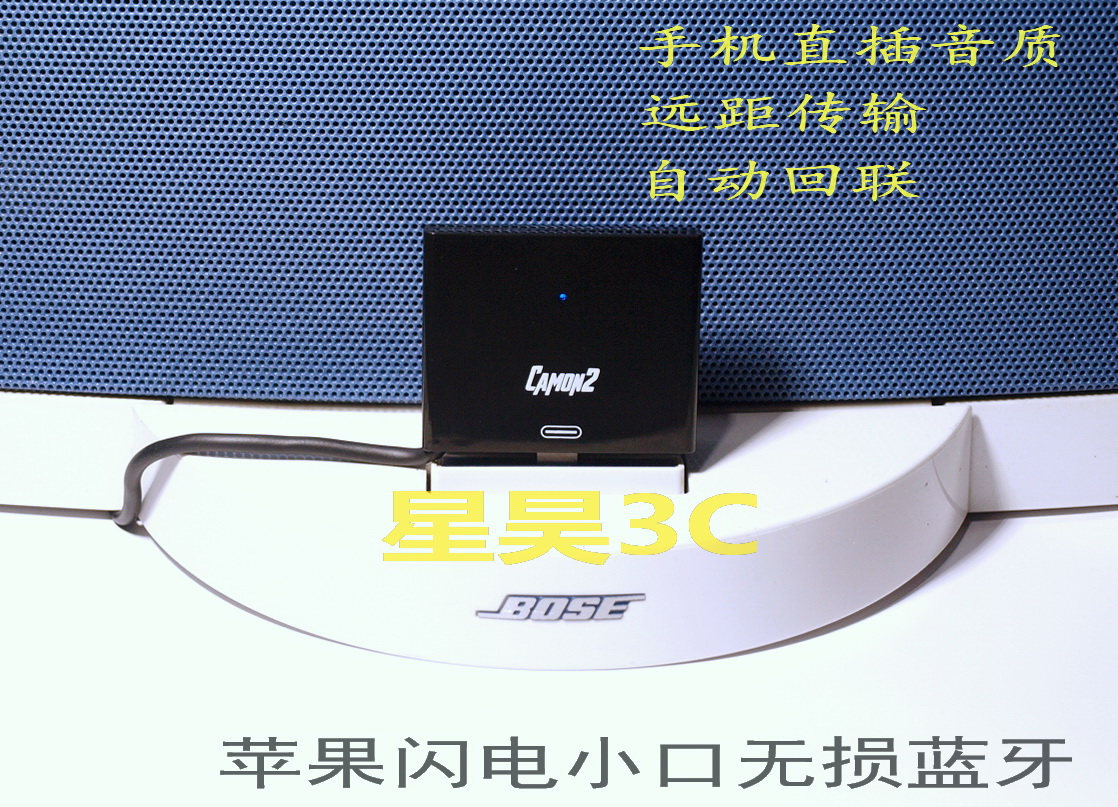 Dr. BOSE SoundDock III XT 3 generation apple speaker 78X small interface distortion-free bluetooth receiver