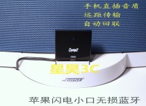 Dr BOSE SoundDock III XT 3 generation Apple speaker 78X small interface lossless Bluetooth receiver