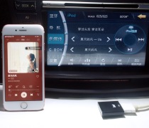 Leux Honda Toyota Flying Songs FlyAudio Navigation Audio IPOD Multimedia Lossless Bluetooth Receiver