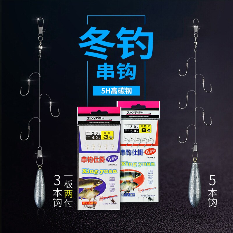 String hook fishing group lead falling line group Ise Nimaru Shih sleeve hook spring fishing crucian carp hook set fishing line anti-winding fishing gear