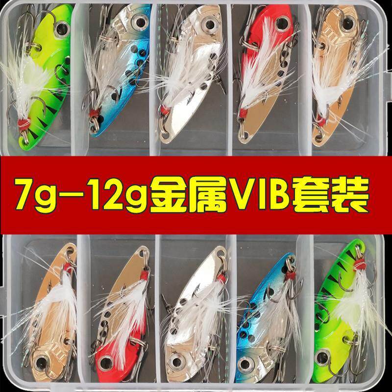 Lua VIB iron plate full swimming gear metal bright piece of bass road bait freshwater fake fish to be long cast 7-12g