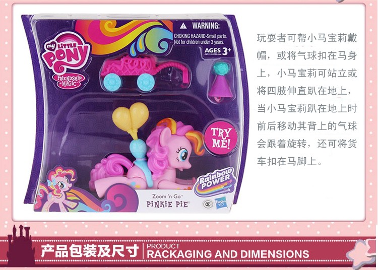 Hasbro Little Horse Bộ đồ chơi Polaroid Tím Yue Công chúa vũ trụ mềm Trang trí Cô gái Chơi Nhà Búp bê Búp bê đồ chơi trang điểm cho bé