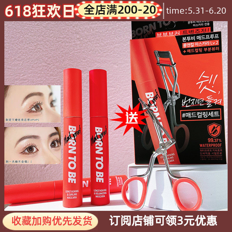South Korea apieu opmascara born to be eyelash raincoat fiber long roll and thick and waterproof without fainting