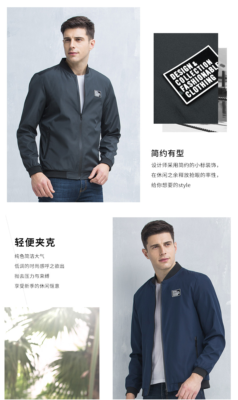 雪中飞 男士春秋款 商务休闲夹克 图2