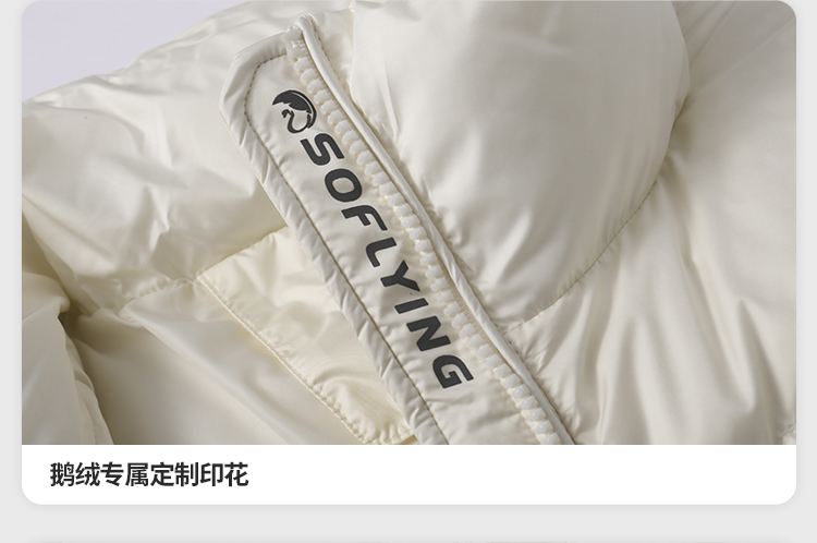 雪中飞 女士 轻暖鹅绒 短款羽绒服 图24