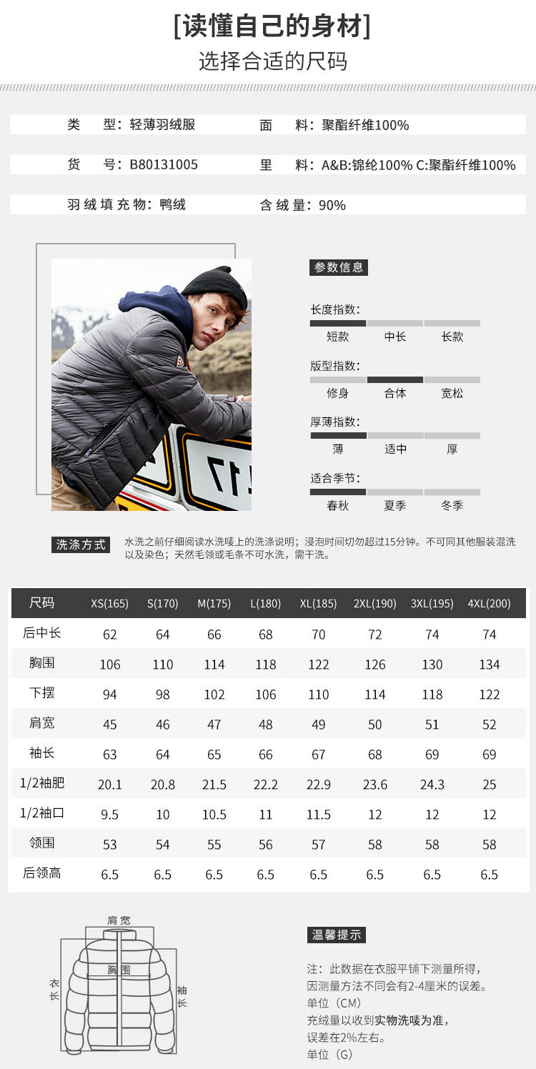 Blouson homme BOSIDENG    - Ref 3119633 Image 15