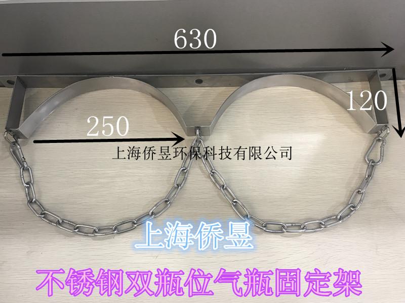 Qiao Yu simple stainless steel cylinder cabinet holder cylinder holder hospital oxygen cylinder anti-upside down frame