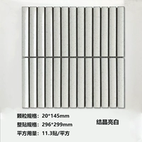 Кристаллический белый