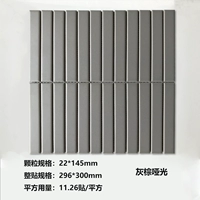 Серый матовый