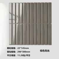 Коричневый свет