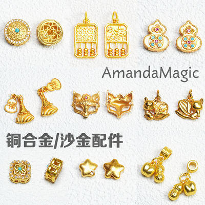 AmnadaMagic sand gold copper alloy accessories, jewelry accessories, bucket beads, handles, high color retention DIY jewelry accessories