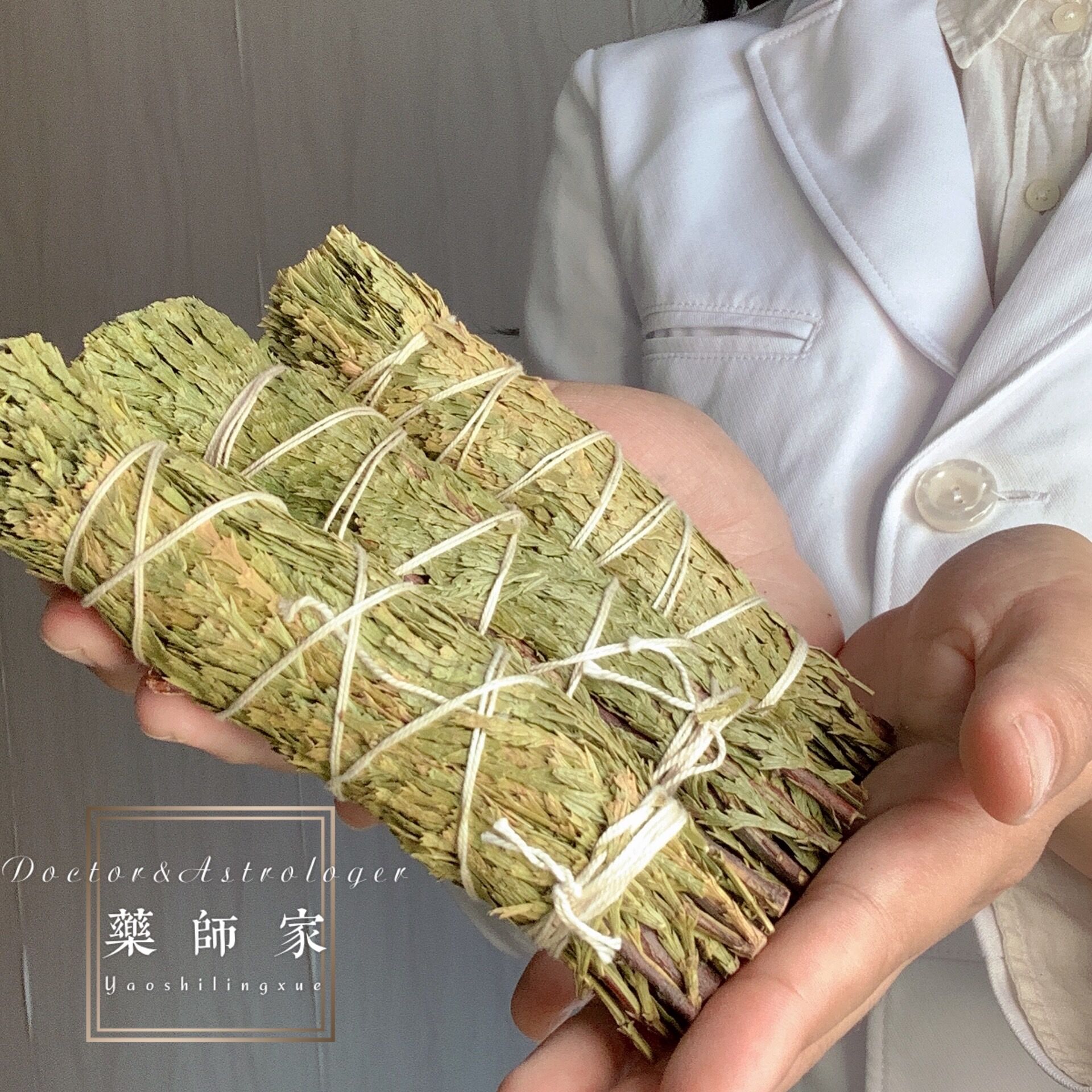 Pharmacist's home imports wild cedar sticks from California, USA Meditation plant aromatherapy
