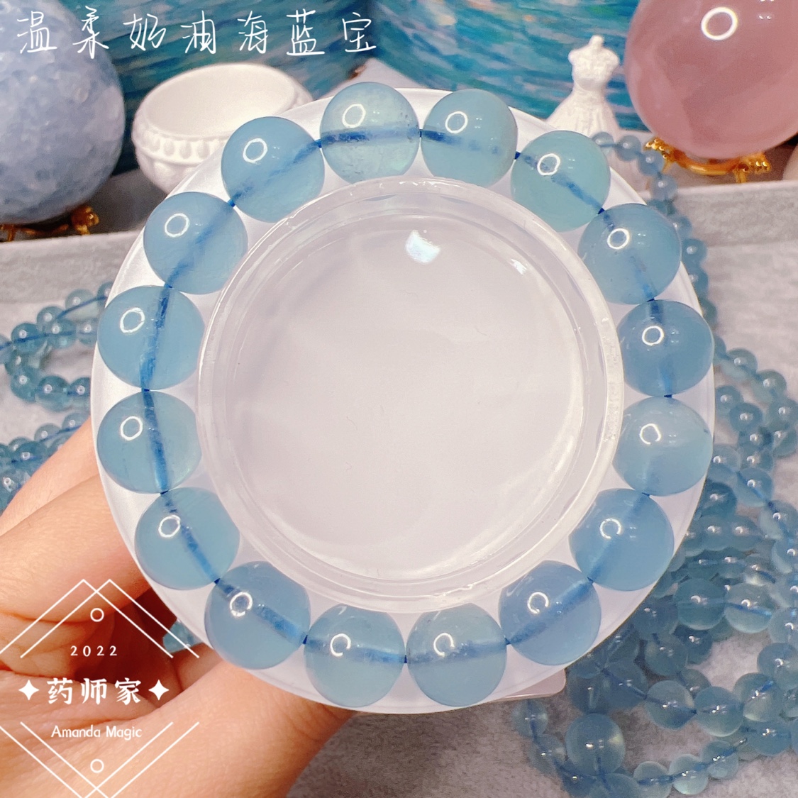 Pharmacist's AmandaMagic Super Sparkling Starlight Aquamarine Bracelet Gentle Ice Permeable Hands Natural Crystal
