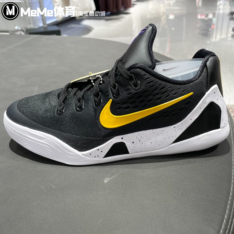 Nike Nike Big Children's Shoes 2026 Spring New Model Kobe Ix Kobe 9 Lightweight Cushioning Basketball Shoes Fv3607-003 Nike Nike Big Children's Shoes 2026 Spring New Model Kobe Ix Kobe 9 Lightweight Cushioning Basketball Shoes Fv3607-003
