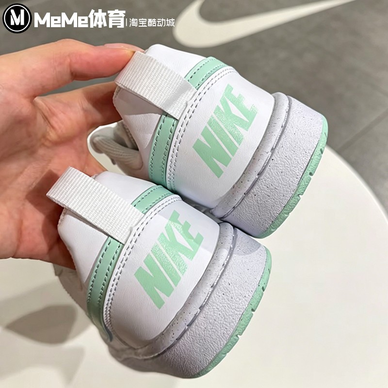Nike Big Children's Shoes 2026 Autumn New Product Court Mint Green Gradient Hook Sports Sneakers Iq6529-100