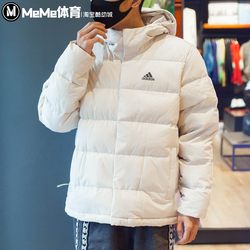 Adidas jacket men's winter outdoor sports down jacket windproof warm hooded jacket cotton jacket H23083