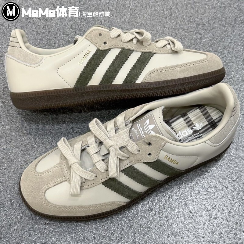 Adidas Trefoil Men's and Women's 2025 Winter New Samba Retro Sports Casual Shoes German Training Shoes Jr0893