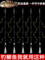 String hook fishing group line group lead pendant accessories tied fishhook long-range throw gold-sleeved crucian carp thorn yellow spicy ding throwing pole sea rod hook