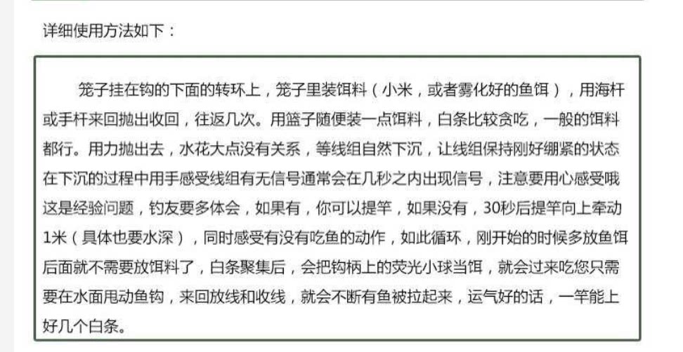 详情图