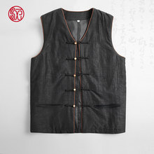 Xiangyun Sha Ma Jia Men's Spring and Autumn Mulberry Silk Inner Vest Horse Clip New Chinese Sleeveless Tang Suit Middle aged Casual Silk Kam Shoulder