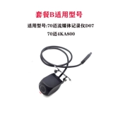 Рекордер Xiaomi Задний линза 70 Mailiu Media HD после вытягивания -обратное изображение Common Night Vision Водонепроницаемость