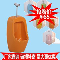 Kindergarten Ceramic color hanging wall-style urinal Children small urinal boy on floor hanging defecating urine pocket sensor
