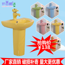 Kindergarten Children Ceramics Color Wash Basin Cartoon Floor Type Integrated Wash Pool Terrace Kid Outdoor Washbasin
