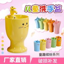 Kindergarten Integrated Wine Glass Children Washbasin Toilet Ceramic color floor type Upright Post Cute Wash table