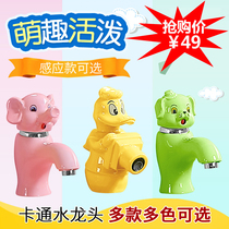 Full copper surface basin hot and cold tap Kindergarten Childrens Terra basin Wash Basin Elephant Cartoon Ceramic Taps Single Cold