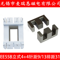 Counter high quality EE55B with vertical 4 4 4 skeleton manganese zinc ferrite high frequency transformer core high power