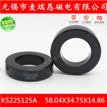 MS KS225125A ferrosilicon aluminum magnetic ring 58 04*34*75*14 86 CS572125 77050-A7