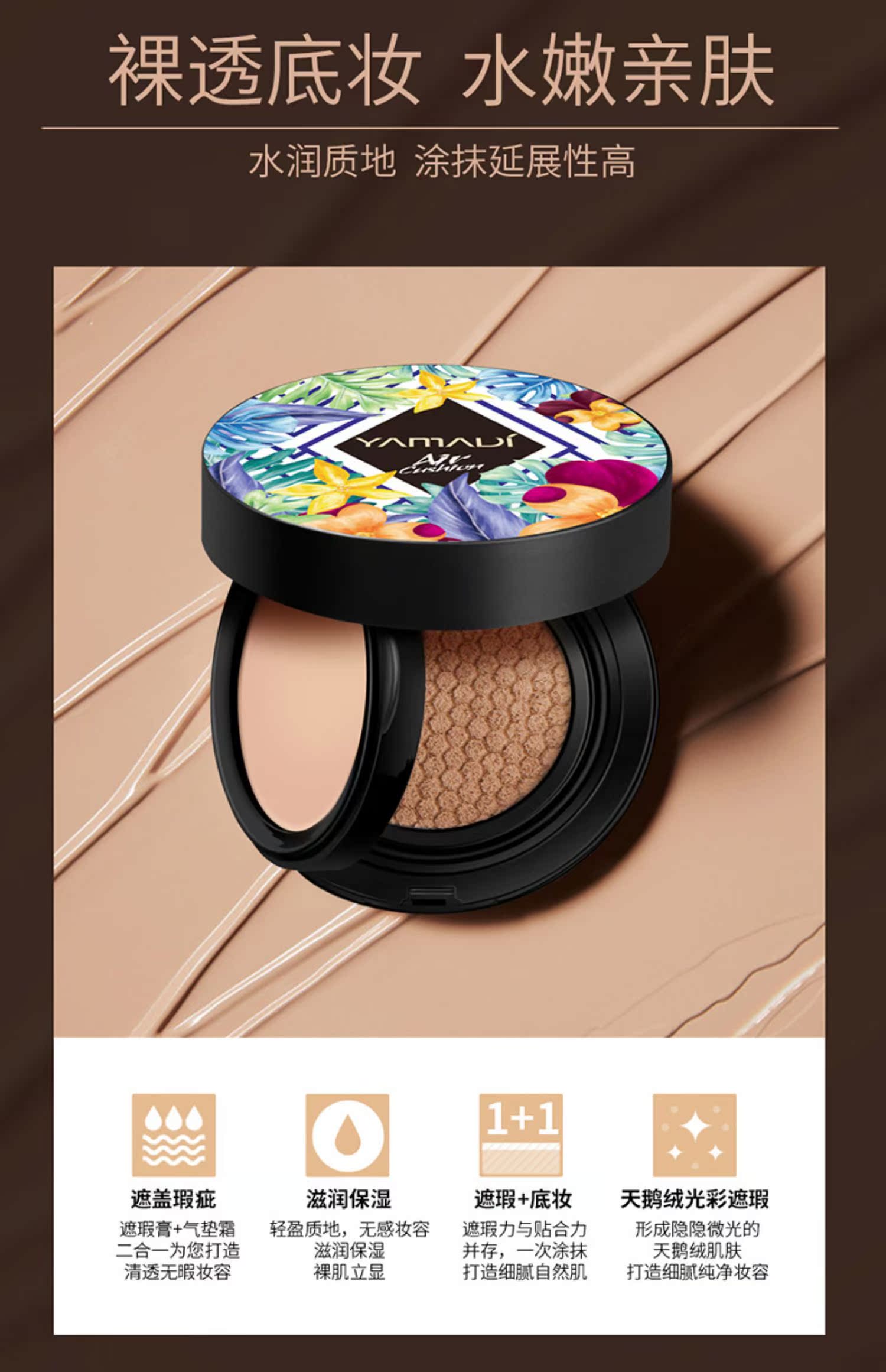 New air cushion BB cream nữ dưỡng ẩm lâu dài kiểm soát dầu cách ly kem che khuyết điểm dạng lỏng nền làm sáng sắc tố kem bột cô đặc CC - Nền tảng chất lỏng / Stick Foundation phấn nền maybelline