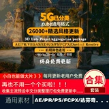 Fcpxpr  l lr Фильтр ps 锓 鎙 鎙 鎙 鎙 鎙 鎙 鎙 鎙 鎙 鎙 鎙 鎙 鎙 鎙 鎙 鎙 鎙 鎙 鎙 鎙 鎙 鎙 鎙 鎙 鎙 鎙 鎙 鎙 鎙 鎙 鎙 鎙 鎙 鎙 鎙 鎙 鎙 鎙 鎙 鎙 槔耒 槔耒 像 像 青 f 诮