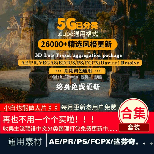 Fcpxpr  l lr Фильтр ps 锓 鎙 鎙 鎙 鎙 鎙 鎙 鎙 鎙 鎙 鎙 鎙 鎙 鎙 鎙 鎙 鎙 鎙 鎙 鎙 鎙 鎙 鎙 鎙 鎙 鎙 鎙 鎙 鎙 鎙 鎙 鎙 鎙 鎙 鎙 鎙 鎙 鎙 鎙 鎙 鎙 槔耒 槔耒 像 像 青 f 诮